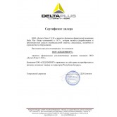 Дельта Плюс